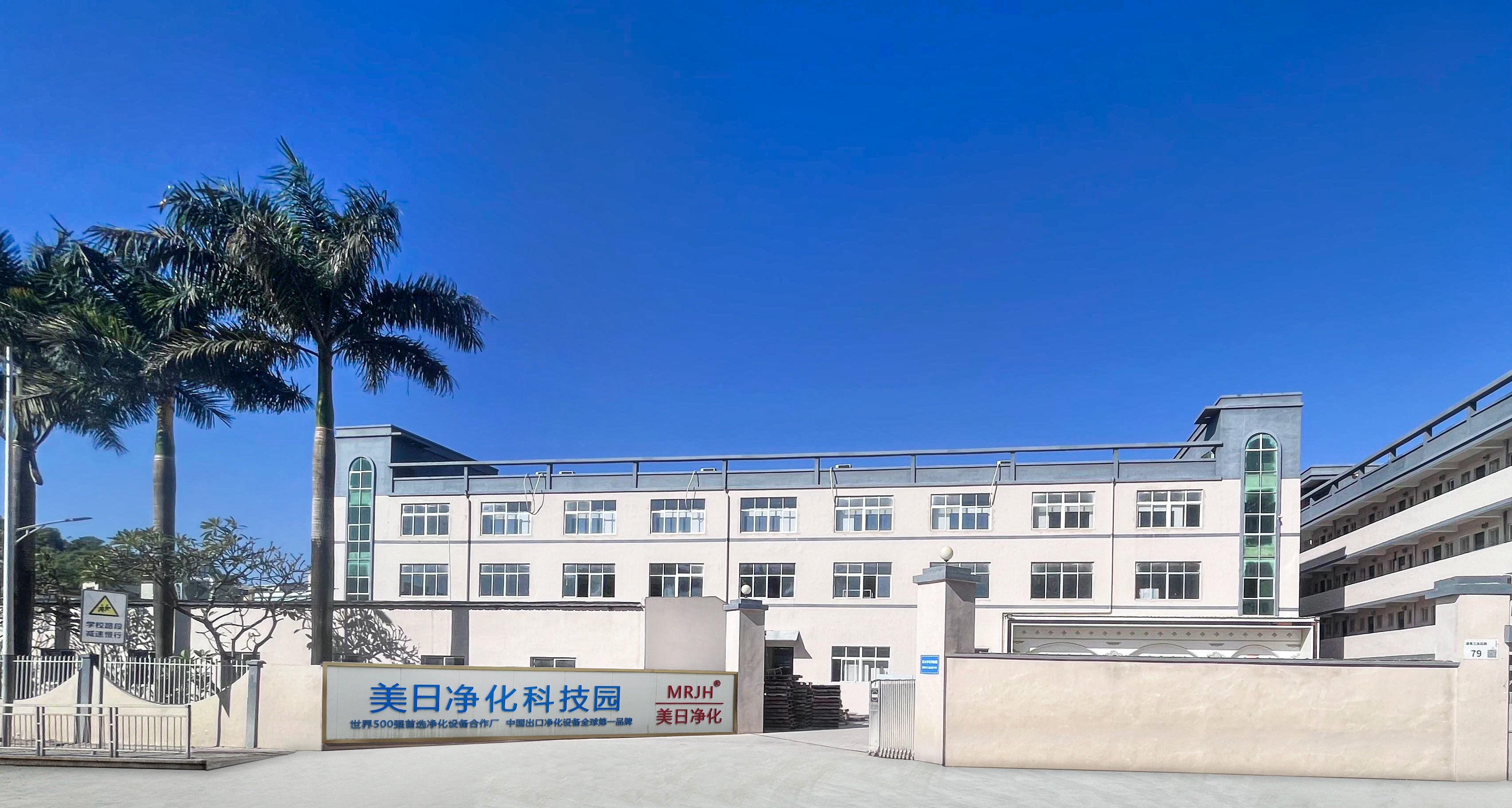 Shenzhen Meiri Purification Technology Co., Ltd. linea di produzione in fabbrica