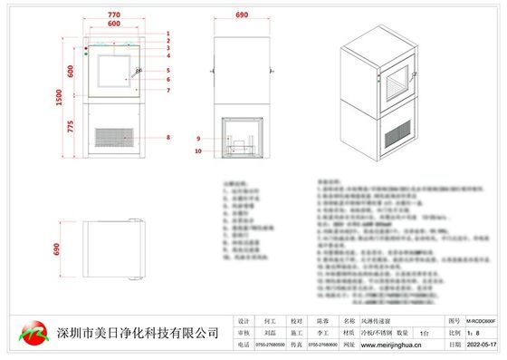 MRJH Single Story Porta piatta Controllo manuale Interlock Interno Esterno Tutto in acciaio inossidabile Air doccia Pass Box